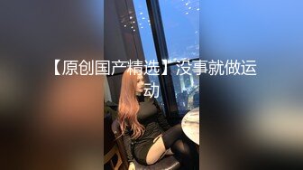 骨感小少妇，穿得满清凉，路上闲逛走进厕所，小逼还残留一些似精液的东西，再看她出来走路的样子，难不成？