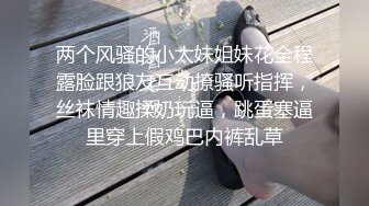 极品身材翘臀美逼小少妇最爱被舔穴 被老公爆插