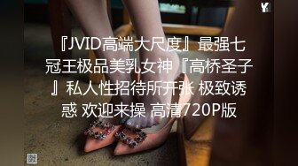 2/19最新 偷拍几个漂亮学妹尿尿眼镜小妹在抠逼手淫VIP1196