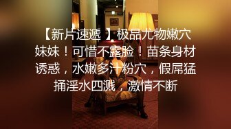 青岛TS黄檬萌：被白色内裤黑袜直男小哥哥操，说我下面好湿，最后射了好多！