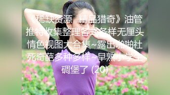  AI高清2K修复 .情感主播李寻欢3500网约魔都大圈外围，女神甜美风骚，性感尤物配合啪啪