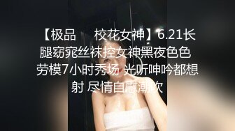 偷拍大神商场尾随偷拍3个美女裙底风光外表高冷实则闷骚麻花辫靓妹透明爱心粉内裤全是浓密黑毛