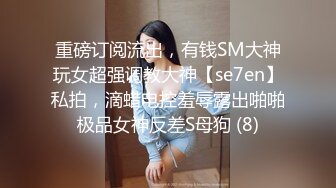 【Stripchat】国内极品尤物女主播「610HeiZhen」办公室女郎被撕开黑色丝袜用道具猛烈插穴