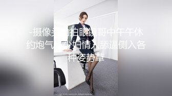 【新片速遞】 【极品探花❤️AI画质增强】外围女神猎啪『大熊探花』约操可爱甜美的网红美女 侧身抱腿抽插 表情诱人爽翻天 超清3K原版 