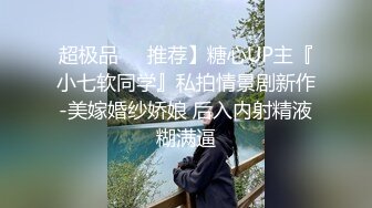 蜜桃臀腰细胸大新人妹子情侣居家啪啪，性感镂空开档黑丝，骑乘猛操扭动小腰非常灵活，近距离特写进出抽插美臀