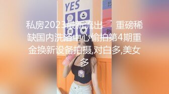 趴下深喉大屌情趣椅子上女上位啪啪做爱盘腿上演观音坐莲掰穴逼逼超级粉红穴