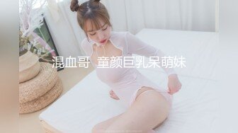 【Stripchat】“啊好痛啊，哥哥不要”反差邻家小妹范女主播「jennyjoice」手指捅屁眼模仿被爆菊【自压水印】