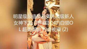 《顶级⭐重磅☛极品反差》露脸才是王道！OnlyFans野性前卫刺青巨乳女网红【panid】不雅私拍，这对车大灯是真的太顶了 (3)