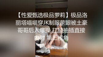 逼逼和屁屁都涂满精油的小少妇，水嫩光滑小粉穴极品小翘臀，各种展示极尽风骚，撅着屁股让大哥抠弄好刺激