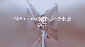 [2DF2] 极品女神含苞待放，温柔娇羞小仙女，小宝绝不将就，追求高颜值的路上永不停 - soav(4194935-9433413)_evMerge[BT种子]