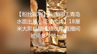 STP17689 【重磅推荐】推特大神DOM-窒息高质量出品新婚人妻sub母狗反差婊调教