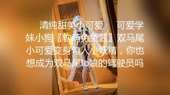 高跟透明白丝护士情趣装样子楚楚动人美女宾馆与小青年激情肉战足交自摸浪叫声诱人啪啪无套内射