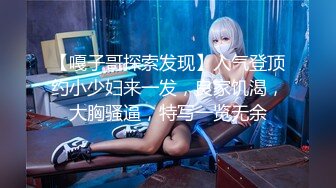 无套女上，水超多