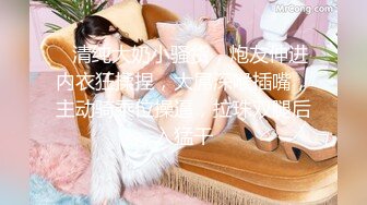 【AI换脸视频】迪丽热巴  性感女邻居的黑丝美腿诱惑