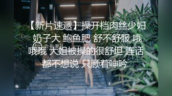 沈阳操少妇