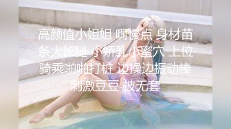 星空传媒XKKY011性感黑丝女友商场卫生间勾引男友