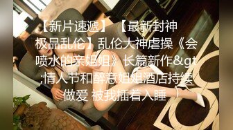 优雅白富美气质女神『DemiFairyTW爹咪』✅性感黑丝吊带诱惑，站立后入，主动坐到大肉棒上用小骚逼温暖大鸡巴