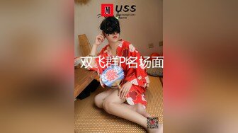  吊带白丝袜粉色小兔兔