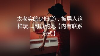 下班后和丰满黑丝少妇到情趣酒店潇洒释放