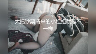 窈窕身材170cm大长腿车模女神-淑怡