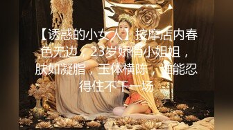 ⚫️⚫️麻将馆勾搭的白皙巨乳肥臀良家少妇开房偸情，换上黑丝情趣口活顶级，无毛肥鲍女上几下就交货