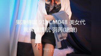 賢惠文靜良家型美少婦,長相斯文,說話溫柔,看外表根本不相信也會下海