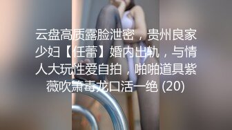 海角社区牛逼小哥精虫上脑强奸女房东??带上面罩把女房东拽入草丛缠住手脚，强奸没忍住内射了