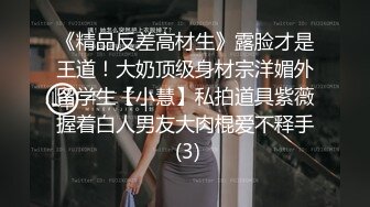 网红女神自慰秀，柔软白嫩奶子揉捏，紧致超肥美穴，振动棒猛捅爽翻