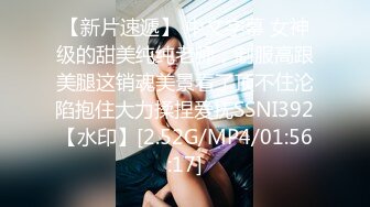 我的清纯反差小女友完整版流出 人前女神人后母狗的真实面目