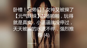 《百度云泄密》单位领导和火爆身材的美女同事酒店开房被曝光 (2)