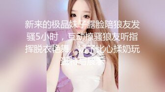 【汝汝汝】两大女神被无套内射，操的时候表情超享受.