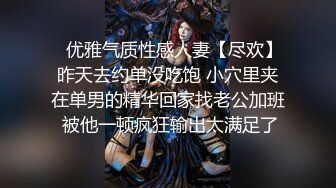 露脸极品漂亮女神撸管榨精狂撸鸡吧，还能看到外面太刺激了，完整购买