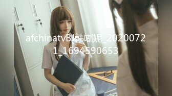 【裸贷】女大学生欠网贷直播，后续#萝莉#挑逗