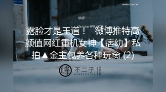  3月最新流出重磅稀缺大神高价雇人潜入国内洗浴会所偷拍第19期抠着逼在思索的美乳靓妹