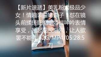 STP27690 扣扣传媒FSOG046 极品白虎萝莉天花板 ▌粉色情人▌网瘾少女以性换租 队友正被后入火力输出 鲜嫩白虎妙极了