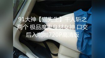 【新片速遞】   上海漂亮F奶爆乳人妻 已经被调教成随时可以三通的性奴母狗 成为了鸡巴套子 这骚逼可以拳交了吧 奶大逼肥