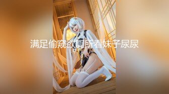 下春药迷倒巨乳高冷女领导（灭绝师太）用大屌征服她，内射中出