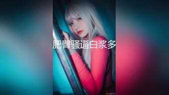 【极品震撼??丝袜骚妻】某论坛大神最新性爱自拍??扯着老婆辫子当母狗骑操小骚穴 丰臀骑乘真刺激 高清1080P原版无水印