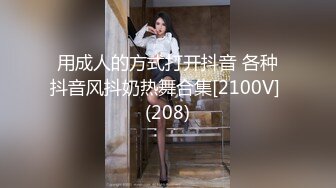 【中华娘】丝足侍奉极品小母狗黑丝玉足服务肉棒骚穴被塞满抽插全程淫叫不停