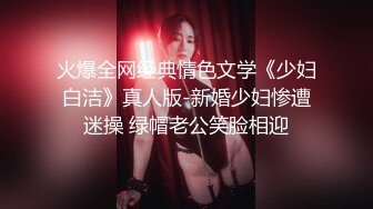 美容院女厕偷拍美女医师上厕所❤️把自己的嫩逼保养得真好