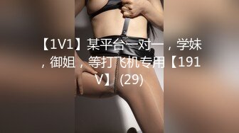 无水印10/5 淫水很多白皙御姐和头套男露脸第一人陈口交女上位啪VIP1196