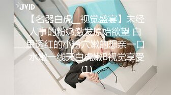 STP22238 风骚尤物极品网红海外留学生▌NicoLove妮可▌穿上吊带丝袜被口爆 销魂娇吟欲仙欲死极致享受