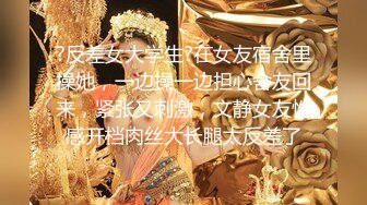 《极品CP??魔手?外购》疯狂坑神大胆神作！美女如云商场女厕门外蹲守先拍脸再进去拍逼，惊险刺激，极品美女居然还是白虎