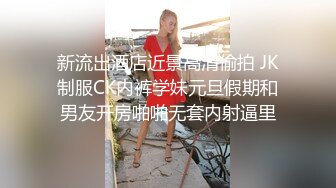 媚黑合集~美国黑人博主【Dickdrainers】约遍全美VIP视频合集【291V】 (325)