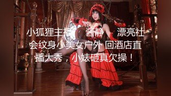 『Cola酱』清纯大长腿美少女性福生活，白丝女仆绝美容颜被大神啪啪后入，压肏后入抽插夹腿各种姿势爆肏