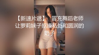 极品福利分享 推特甜妹教主 清纯可爱反差萌萝莉嫩妹【韵酱】土豪露脸定制，裸舞、自摸、呲尿爽 (15)