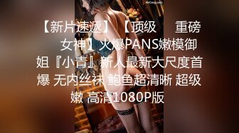 STP30946 【国产AV首发制服诱惑】麻豆传媒正统新作MD-0273《淫浪女仆失职欠教育》下跪羞辱强制爆操调教 李娜娜