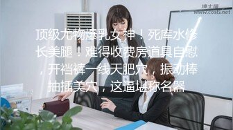 【新片速遞】 纹身小哥约炮兼职人妻激情啪啪，口交乳交活很棒，激情上位放肆抽插，让小哥后入干抠逼玩奶子，草完付款走人