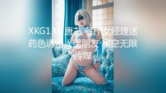 【JD095】我的老公在乌克兰