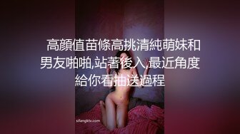 高颜值气质少妇 mari wam onlyfans露脸私拍 反差美人妻沉沦精液地狱3